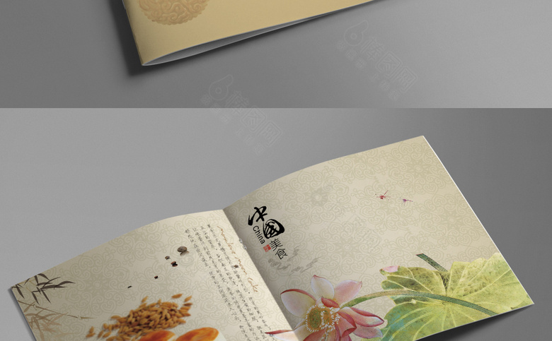 月饼画册