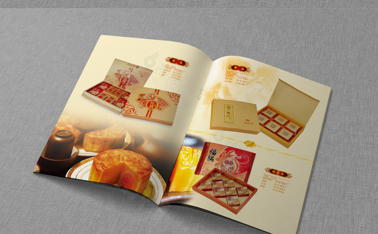 月饼画册