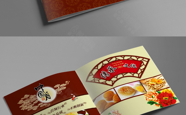 月饼画册宣传册