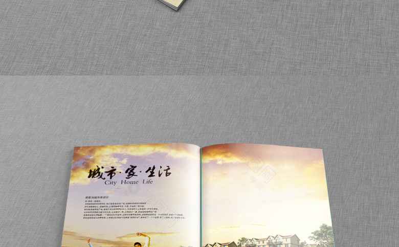 装饰公司画册