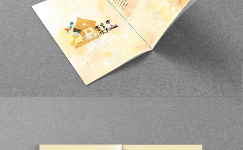 装饰公司画册