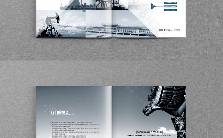 管业画册宣传册