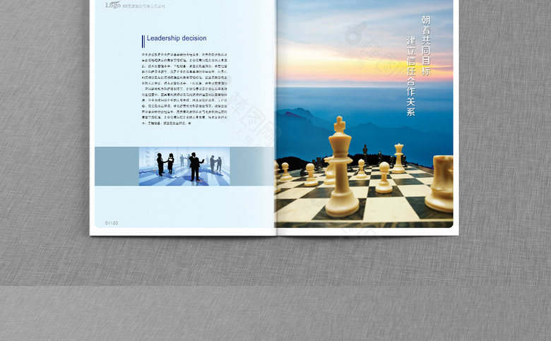 企业画册设计