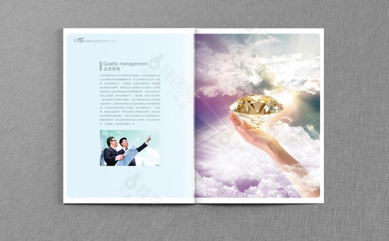 企业画册设计