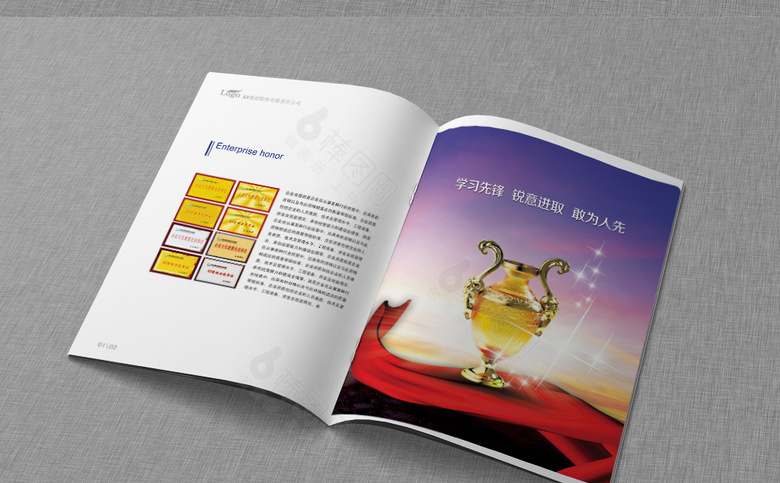 企业画册设计