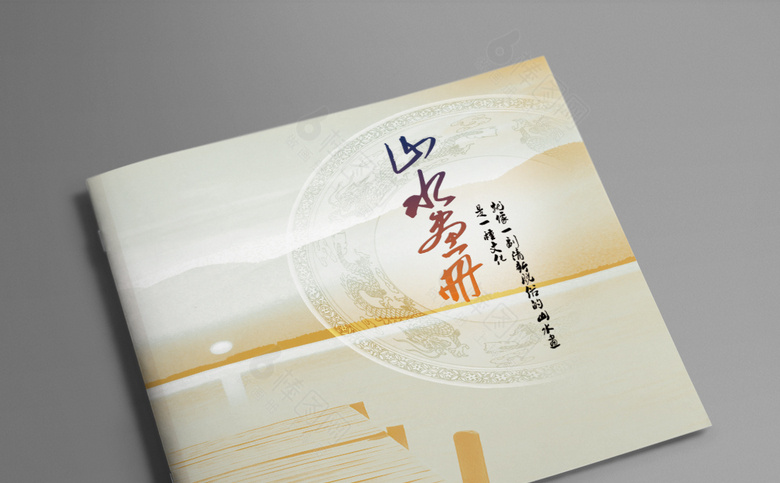 企业画册设计