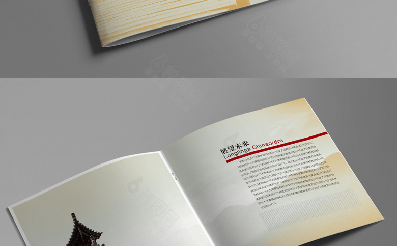 企业画册设计