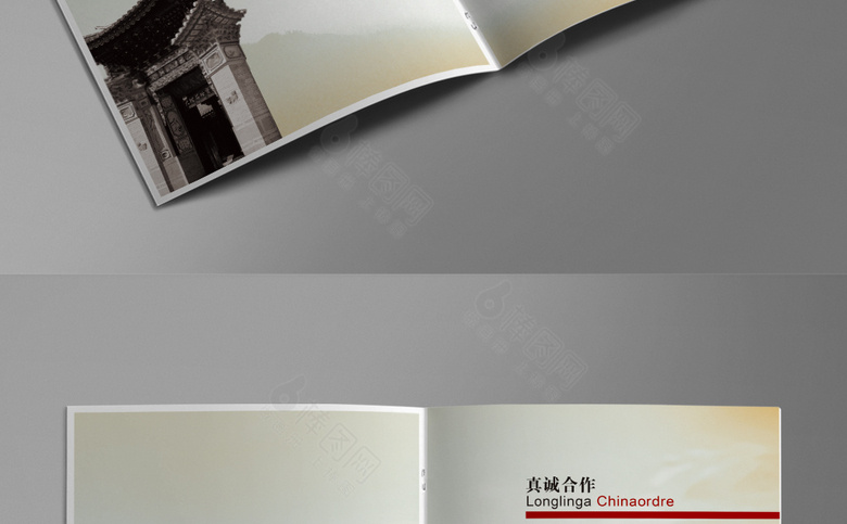企业画册设计