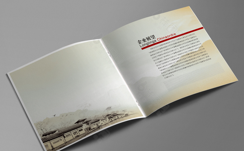 企业画册设计