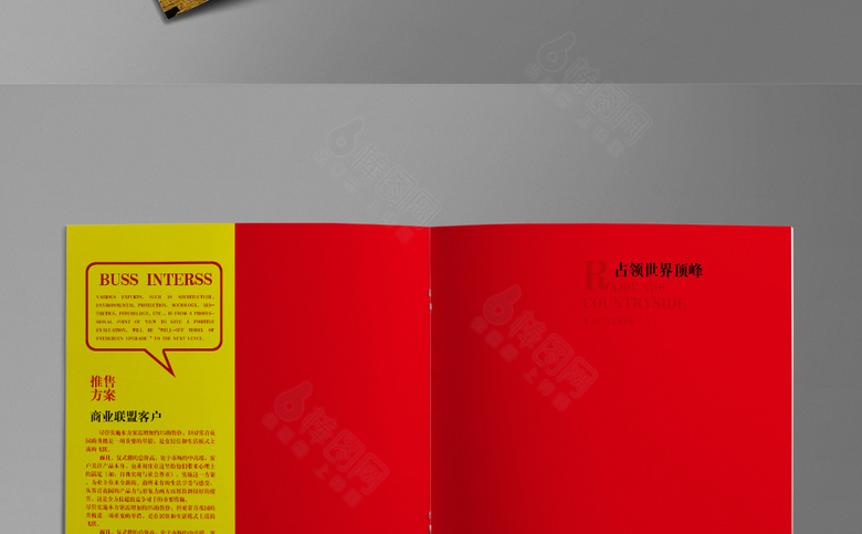 简约企业画册模板