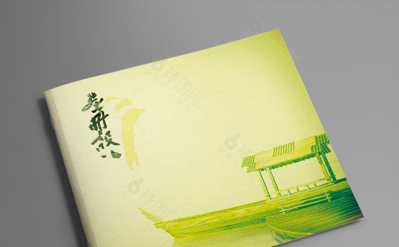 个性复古企业画册