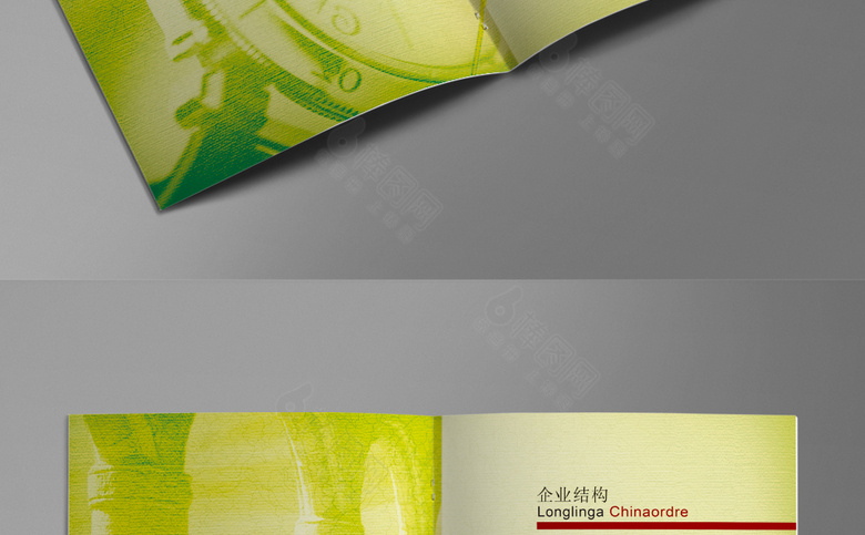 个性复古企业画册