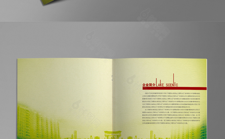 个性复古企业画册