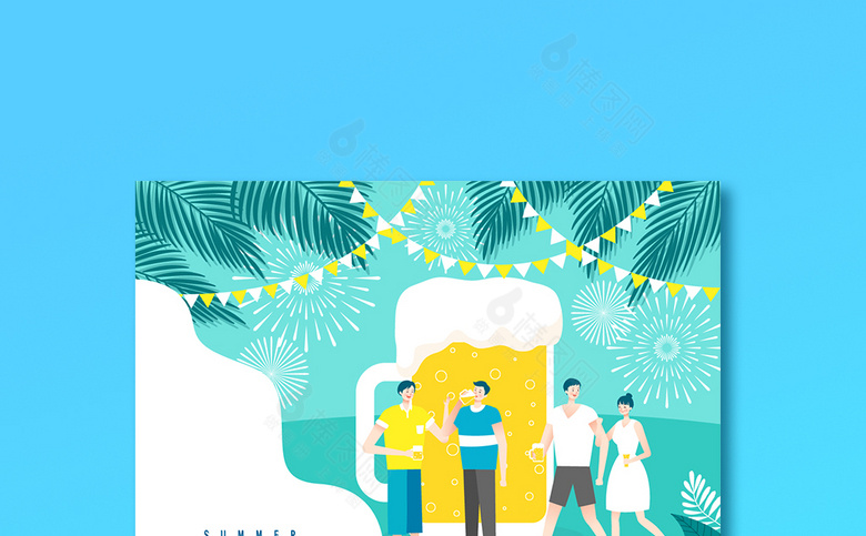 夏季插画海报元素