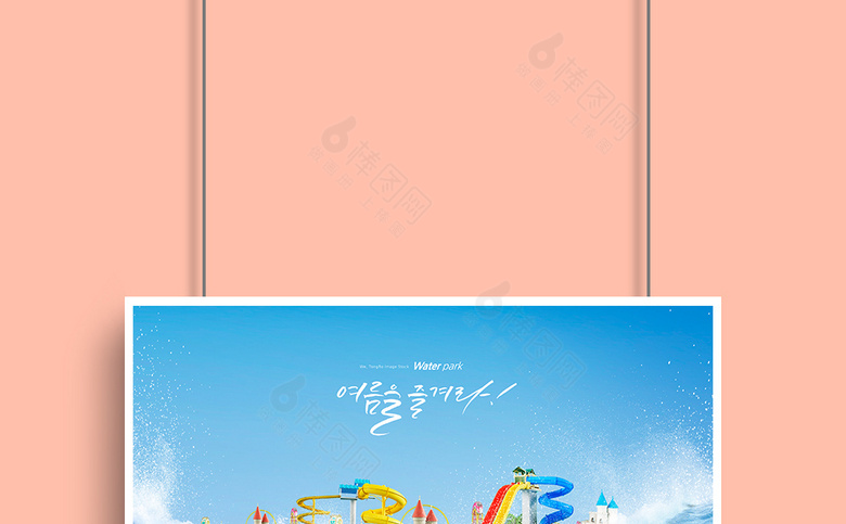 夏季素材模板