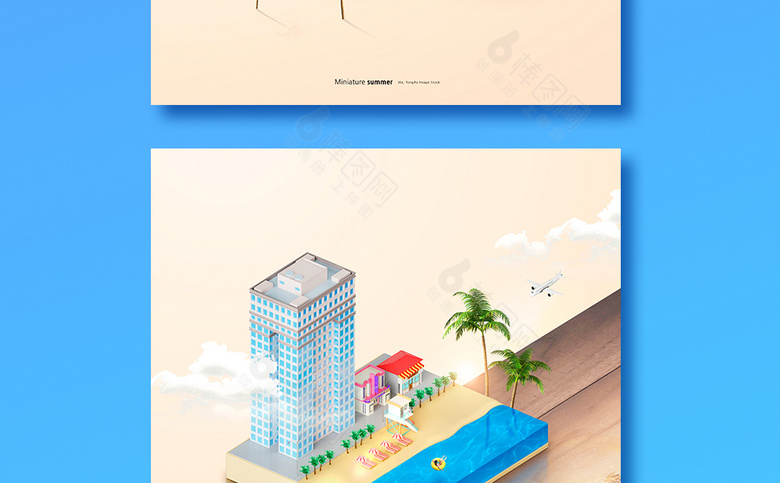 夏天夏季海报元素