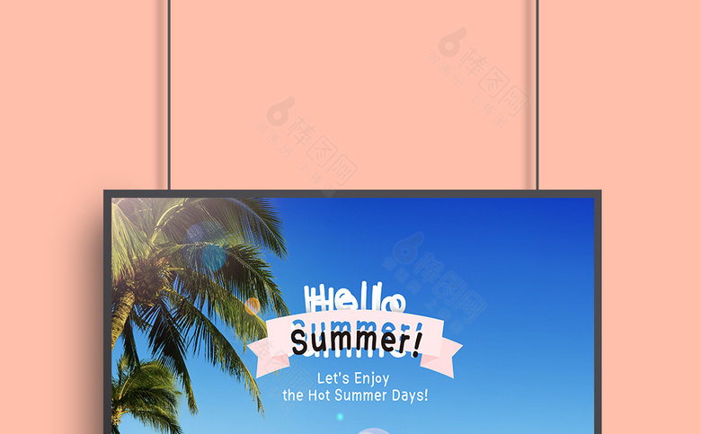 夏季