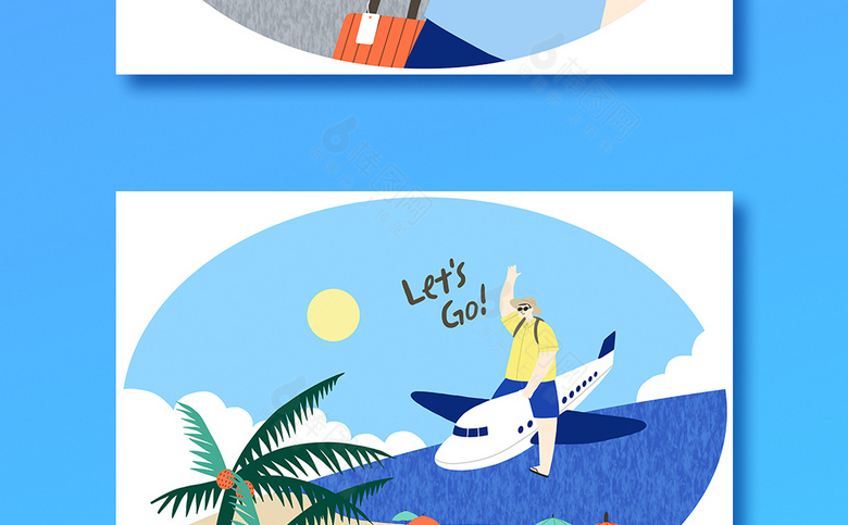 夏季旅游素材