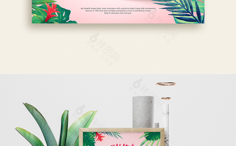 奶茶店西瓜冰沙海报