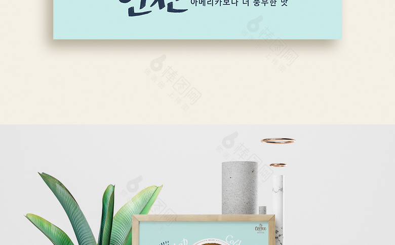 奶茶店冰咖啡海报