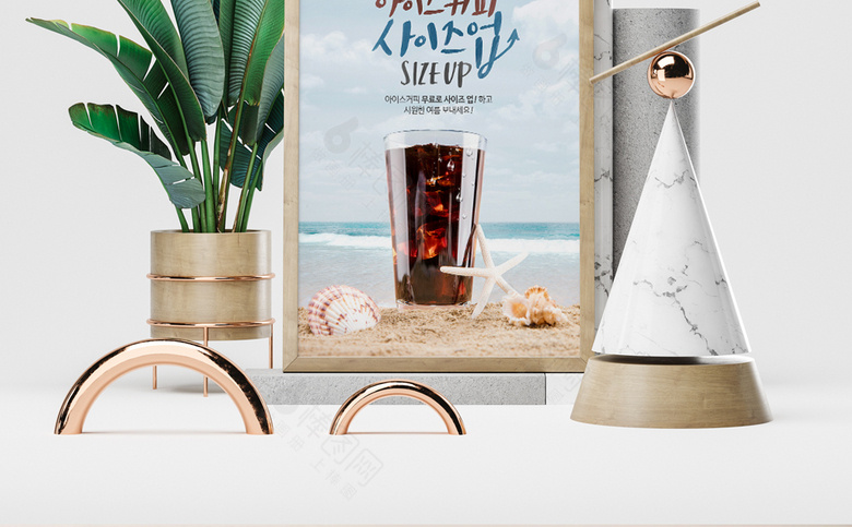 奶茶店海报