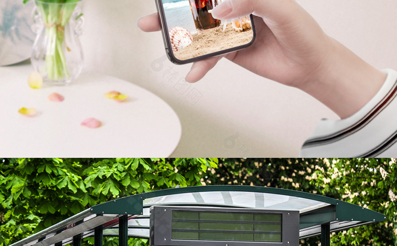 奶茶店海报