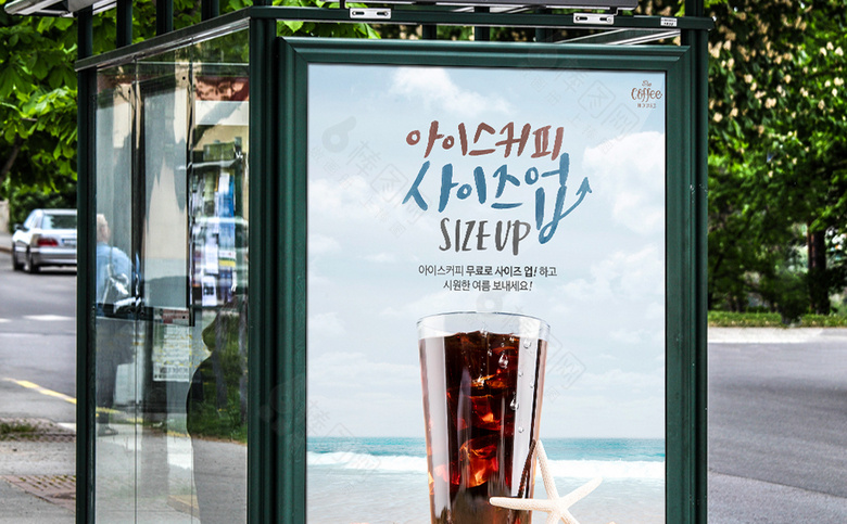 奶茶店海报