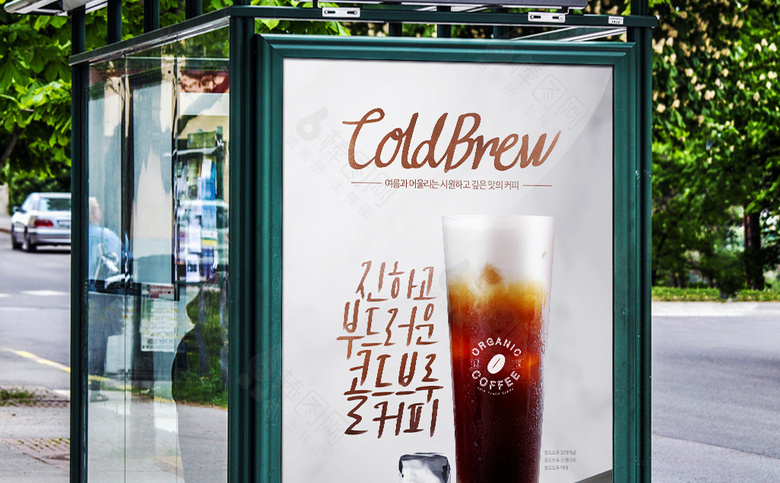 奶茶店海报