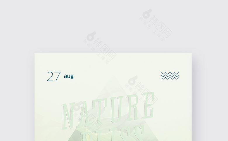 夏季绿叶海报