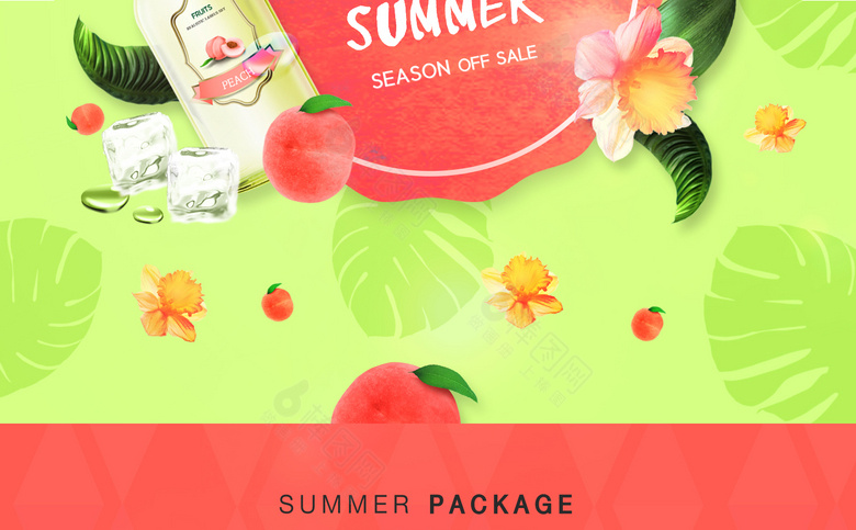 夏季化妆品首页