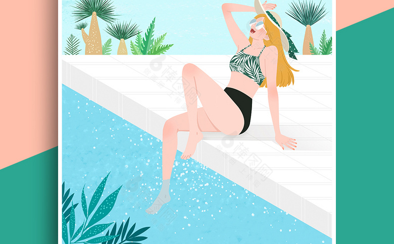 泳池美女插画