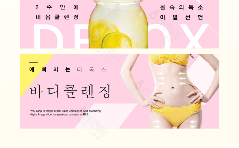 奶茶水果banner