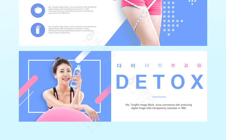 健身banner