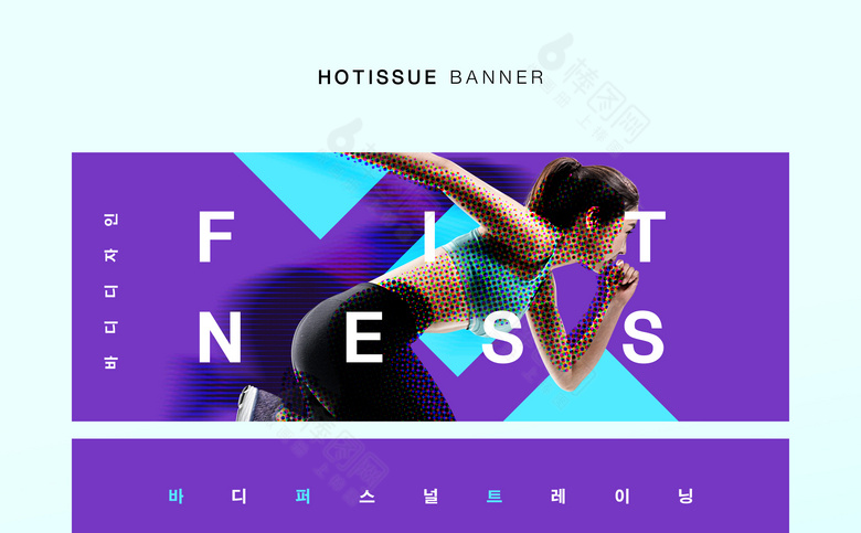 健身banner