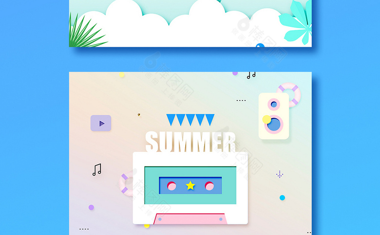 夏季插画元素