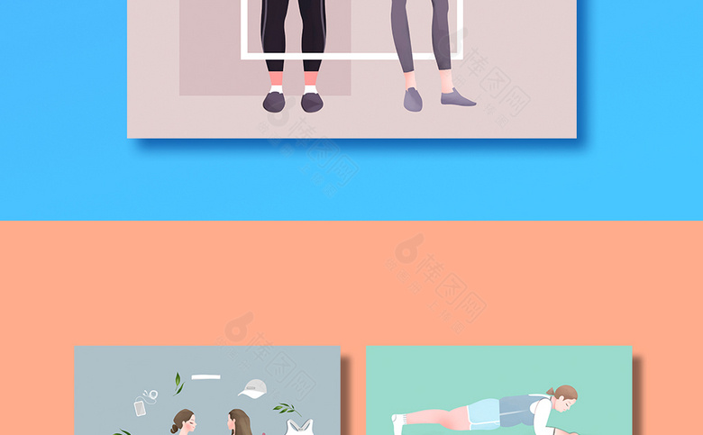 健身减肥插画