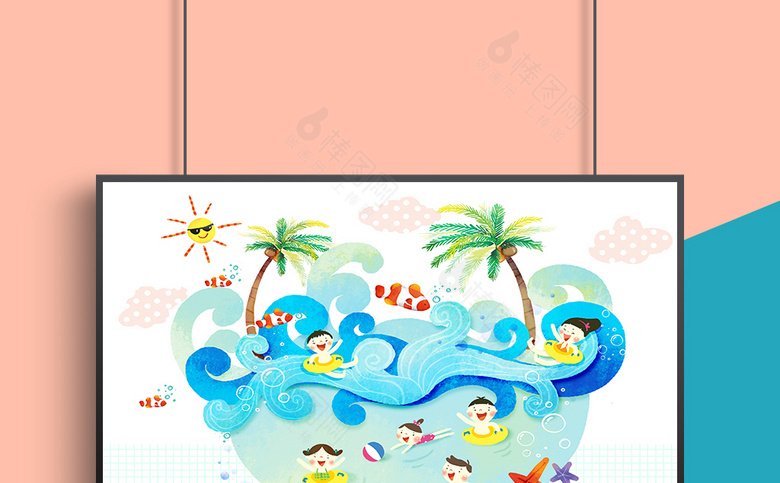 夏季卡通插画