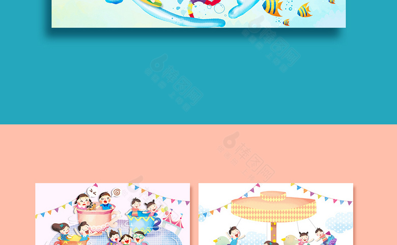 夏季卡通插画