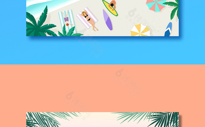 夏季度假插画