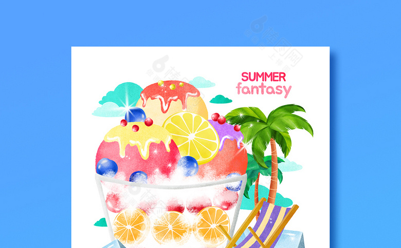 夏季插画素材