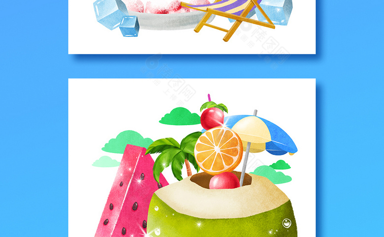 夏季插画素材
