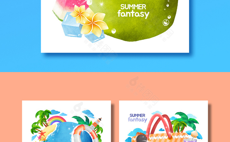 夏季插画素材
