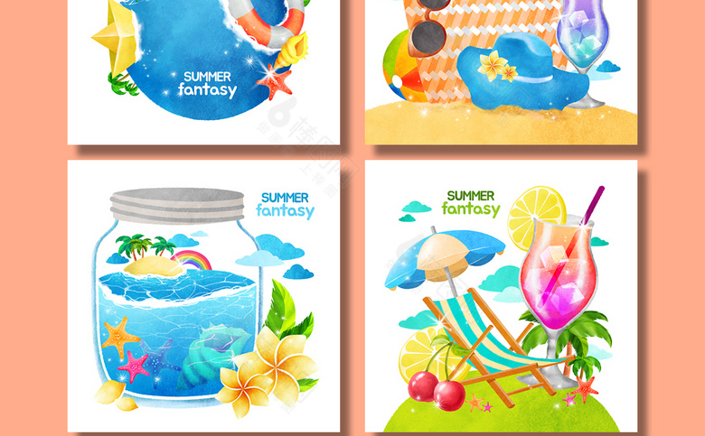 夏季插画素材