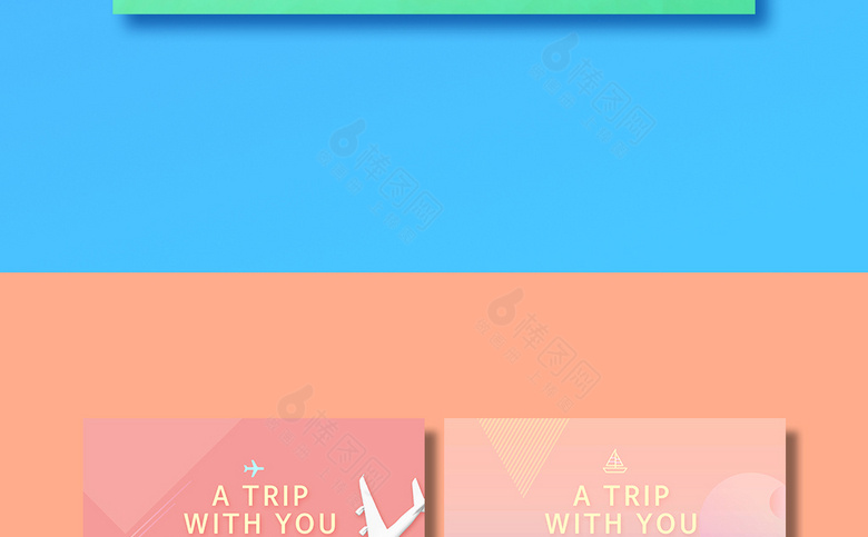 夏季旅游海报