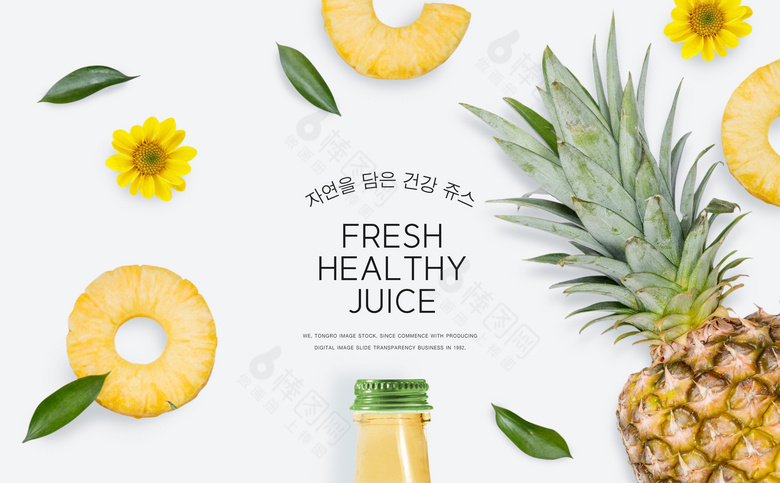 香蕉菠萝汁海报