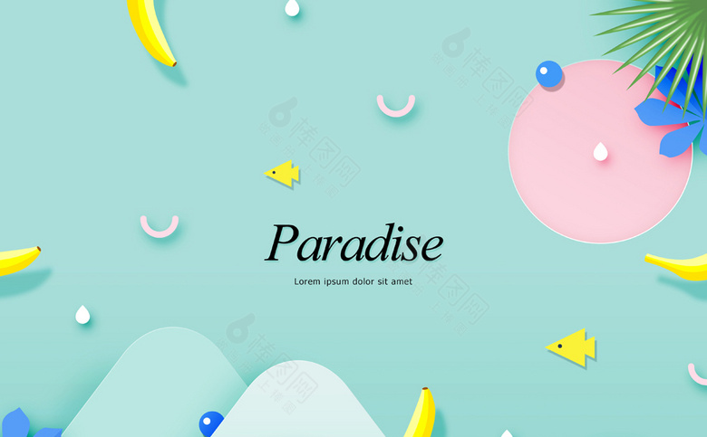 夏季插画元素