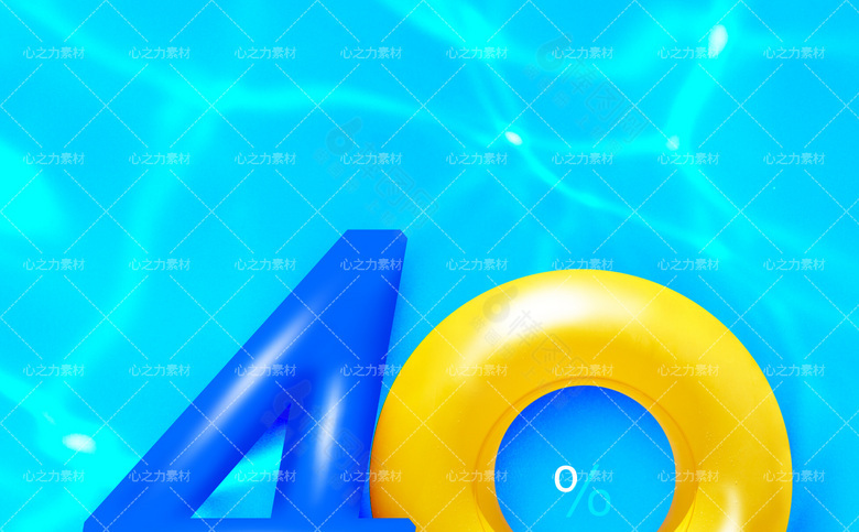 夏季促销海报