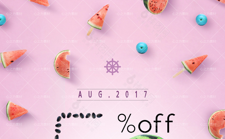 夏季促销海报