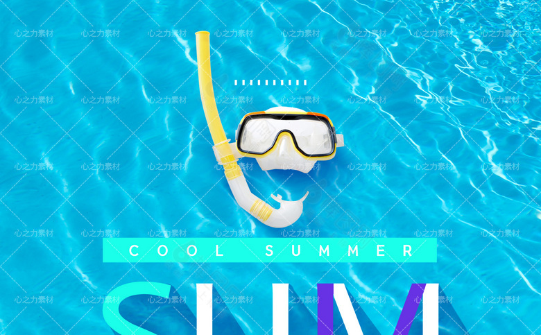 夏季促销海报