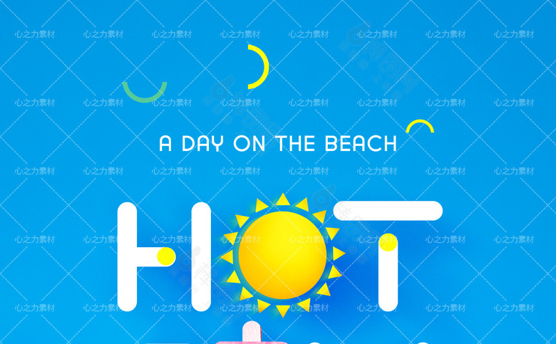 夏季海报
